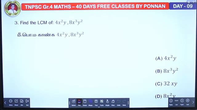 🔴#TNPSC குரூப்-4 40 Days Free MATHS - HCF & LCM கணக்குகள் LIVE TEST CLASS -09 BY PONNAN DHEENA смотреть онлайн