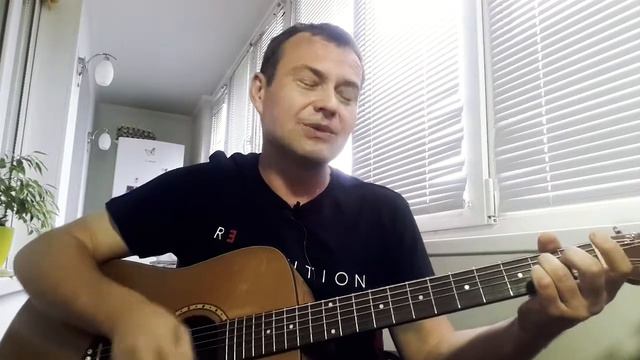 Сплин - Бериллий (quitar Vocal Cover)