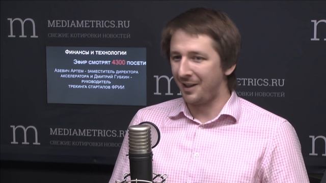 Финансы и технологии. Трекер – профессия или состояние души и навык? смотреть онлайн