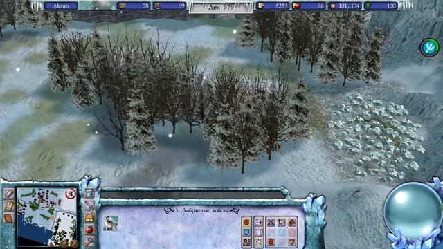 Прохождение Stronghold Legends: Пути легенд: Дорога в Ад. 4 миссия