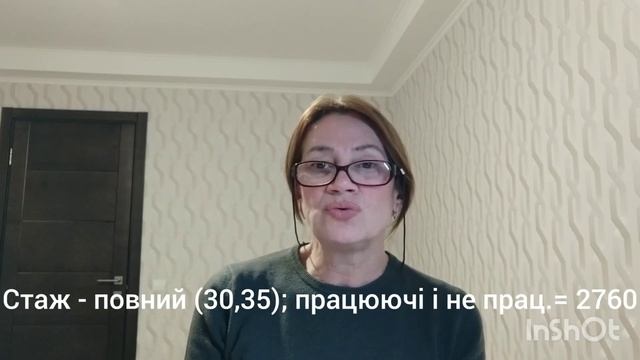 Минимальные пенсии после индексации 2023 смотреть онлайн
