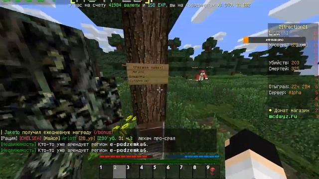 ?СТРИМ MINECRAFT С МАЙНКРАФТ DayZ BattleGround ? смотреть онлайн