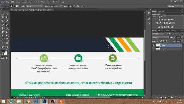 Верстка презентации (часть 3). Третья страница смотреть онлайн