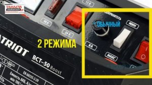 Выбираем пуско-зарядные устройства