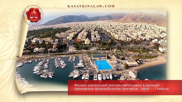 Демонстрационный ролик адвокатской конторы С.Касаткиной на выставке недвижимости в Moscow смотреть онлайн