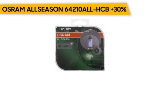 ТОП—10. Лучшие H7 лампы для фар авто [cветодиодные, галогеновые]. Рейтинг 2023 года! смотреть онлайн