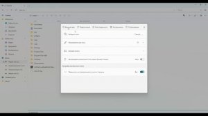Лучший файловый менеджер для Windows