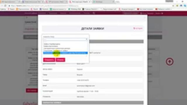 Как обрабатывать заявки по программе VIP. Faberlic Online. смотреть онлайн