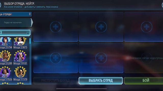 Чемпионат Великой Арены VI 3 круг 2 раунд [by Gleb] смотреть онлайн