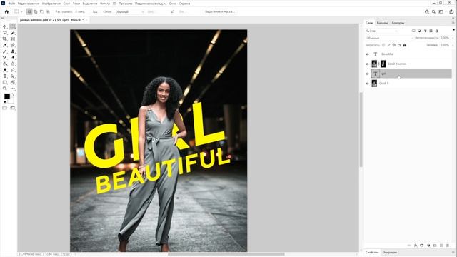 Текстовый эффект в фотошоп смотреть онлайн