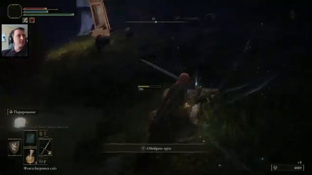 Одно Кольцо, чтоб править всеми #7 | Elden Ring смотреть онлайн