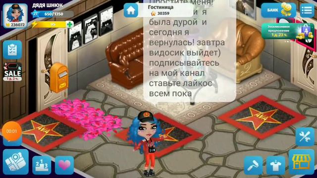 Простите меня... Я была дурой! Мне стыдно... смотреть онлайн