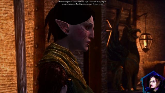 ЭКСПЕДИЦИЯ В ГЛУБИНЫ ◈13◈ Dragon Age II смотреть онлайн