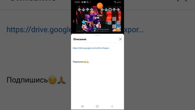 скачать ФНФ мод соника ехе смотреть онлайн