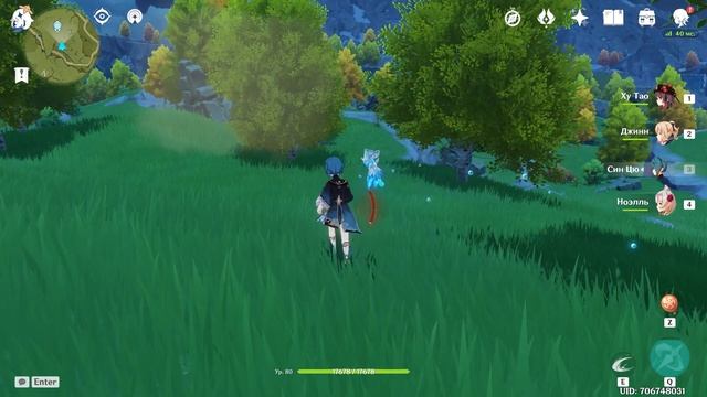 Как быстро нафармить много ресурсов для крафта и домостроя | 4K | Геншин Импакт | Genshin Impact 1. смотреть онлайн