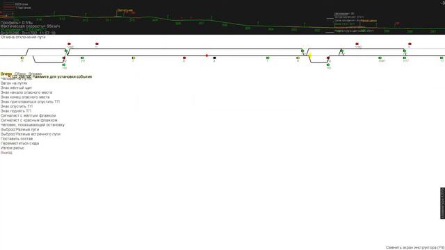 ZDsimulator #40. "Пригородным до Мурома" смотреть онлайн