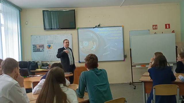Игра Детективное агентство 10 классы - учитель Казак А.Д. смотреть онлайн