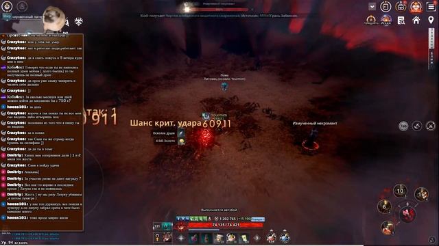 Project V4 - День PvP : M-1 vs M-2 vs M-5. Шанс ЕСТЬ! смотреть онлайн