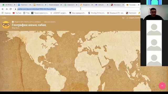Компьютерлік сауаттылық. смотреть онлайн