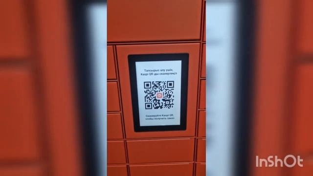 Как с экономить на доставке с каспий магазина? Эконом, доставка товара, заказ товара с каспий смотреть онлайн