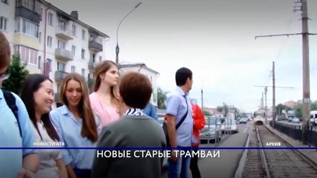 Улан-Удэ может получить 20 списанных трамваев из Москвы смотреть онлайн