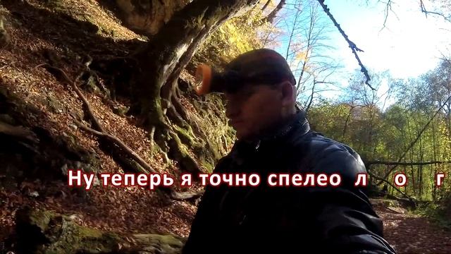 Пещера Зубащенко, крайняя точка путешествия на мопеде альфа в горы. Видео 9 смотреть онлайн