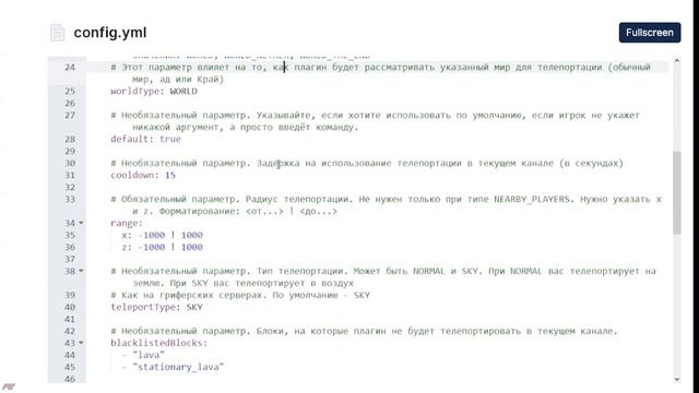 ✅ Как сделать РАНДОМНУЮ ТЕЛЕПОРТАЦИЮ возле игроков на сервере Майнкрафт + Настройка прав в LuckPerm смотреть онлайн