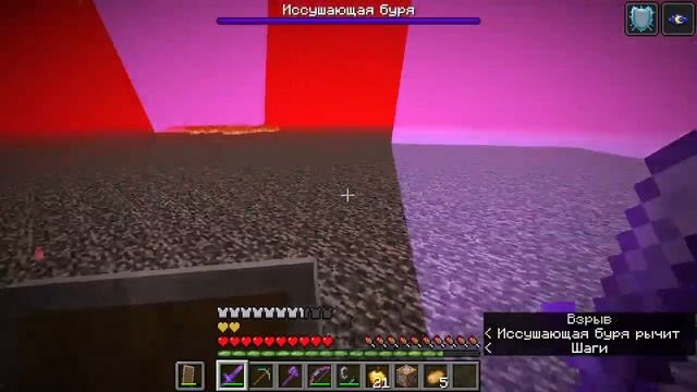 я заспавнил визер шторма в аду смотреть онлайн