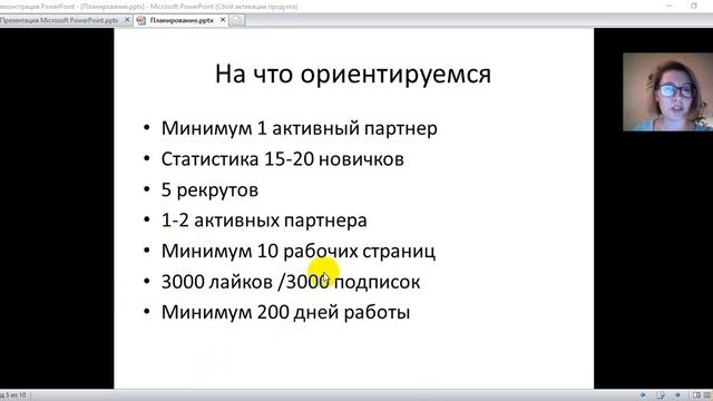 Планируем работу в 15 каталоге смотреть онлайн