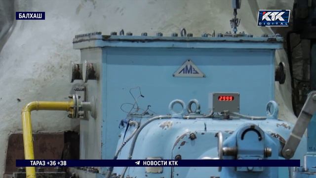 В хищении почти 700 миллионов подозревается бывшее руководство «Балхаш Жылу» смотреть онлайн