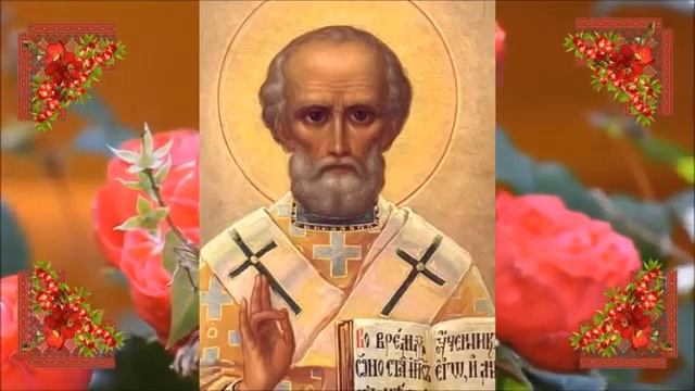 Акафист Николаю Угоднику