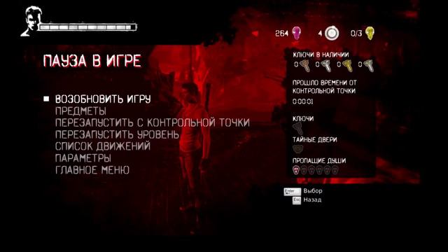 Прохождение DMC(Devil May Cry) на русском языке by YZHIK. Начало смотреть онлайн