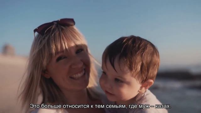 Как казахи относятся к смешанным бракам? смотреть онлайн