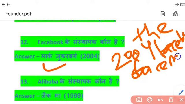 Facebook ka sansthapak kon hai, Whatsapp ke sansthapak kon hai Paytm ke sansthapak founder of fb смотреть онлайн