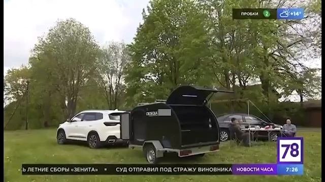 Обзор прицеп-капля Свобода смотреть онлайн