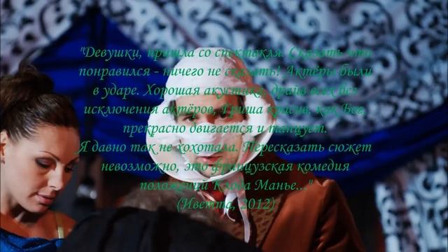 Видео-экскурс по спектаклям Григория Антипенко смотреть онлайн