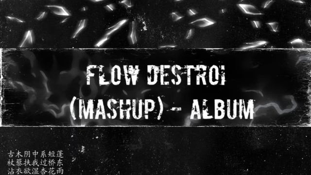 a4 and plenka (mashup) - kids by flow destroi смотреть онлайн