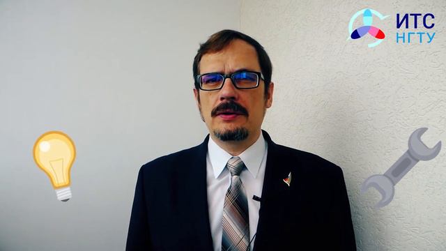 Как выбрать специальность при поступлении в ВУЗ | Приемная кампания 2020 | ИТС НГТУ смотреть онлайн
