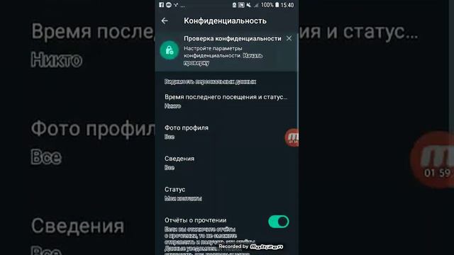 КАК СДЕЛАТЬ ЧЕРНЫЙ WHATSAPP?! смотреть онлайн