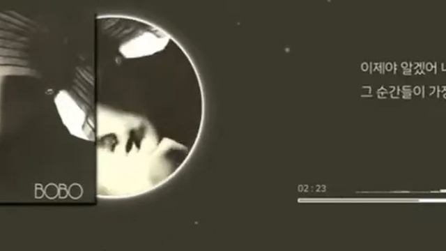 BOBO 강성연 - 늦은 후회 / 결국 우린 예쁜 추억으로 남지 못했구나 смотреть онлайн