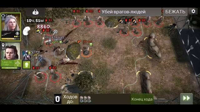 Как Играть Против Живых На Войне Гильдии [The Walking Dead No Man's Land] смотреть онлайн