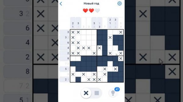Nonogram.com - Событие Новый Год #34 Открытка 3 часть 49-51/144 - Японские кроссворды-нонограммы