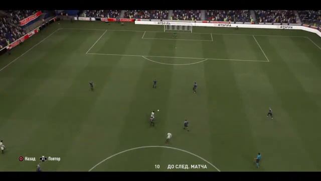 FIFA 21 Радуга+изящный пас