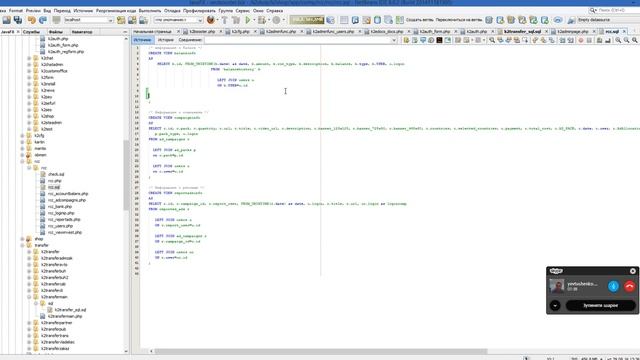 Урок 8 Вьюверы и хранимые процедуры MySQL смотреть онлайн