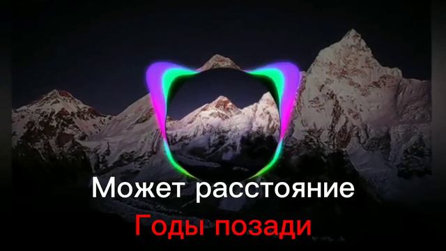 Kara Deri - Вернёшься Slowed (+Текст) смотреть онлайн