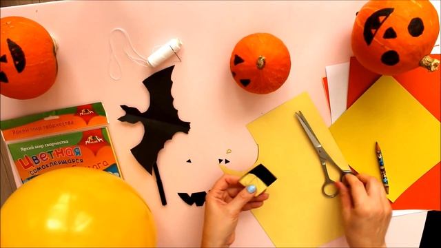 Как сделать украшения на Хэллоуин. How to make decorations for HALLOWEEN. смотреть онлайн