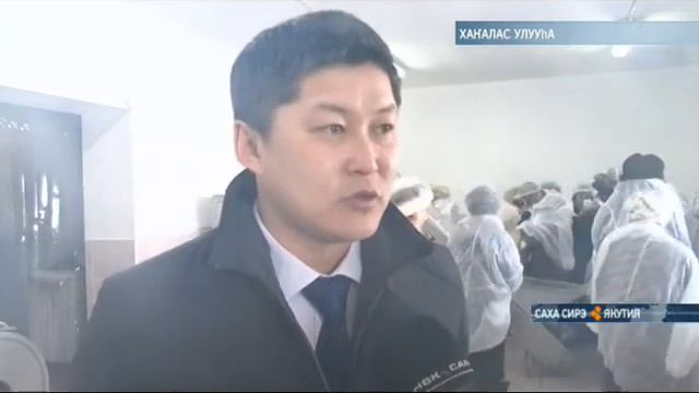 В Хангаласском улусе открыт цех глубокой заморозки овощей смотреть онлайн