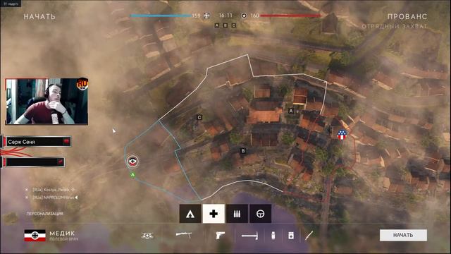 Battlefield V RU Team (Россия) vs FRC (Франция) смотреть онлайн