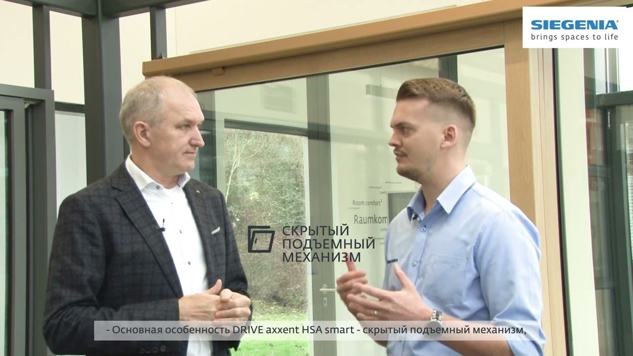 Как работает DRIVE axxent HSA smart, автоматический привод для порталов HS смотреть онлайн