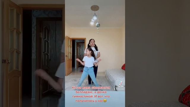 Танец мамы и дочки. Мама - танцовщица, дочка - гимнастка смотреть онлайн